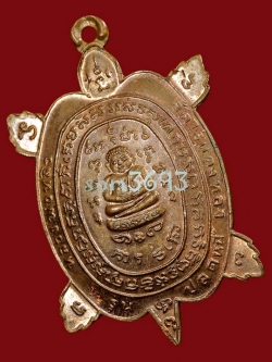 (2) เต่าเรือน หลวงปู่หลิว รุ่น ปลดหนี้ เนื้อทองแดง ปี 2536