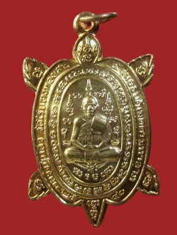 (119) พญาเต่าเรือน หลวงปู่หลิว เสาร์5 รุ่นอธิบดีเมตตามหาลาภ เนื้อทองแดง ปี 2540