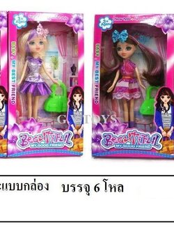 ตุ๊กตา+กระเป๋าคละแบบกล่อง