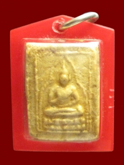 (19) พระผงของขวัญ วัดเกาะจันทร์ หลังจาร ปี 2495 มีบัตรรับรอง