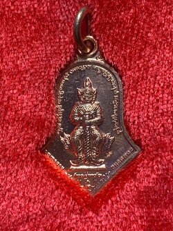 เหรียญจำปี "พิมพ์เล็ก" รุ่นรับขวัญศิษย์ เนื้อทองแดง