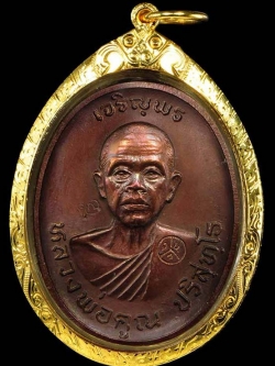 หลวงพ่อคูณ พิมพ์เจริญพรบนครึ่งองค์ เนื้อทองแดง ปี36 เลี่ยมทองกันน้ำ