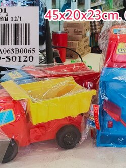 รถกะบะยักษ์ รถของเล่น ของเล่นเด็ก รถของเล่นเสริมสร้าจิตนาการ รถกะบะคันใหญ่ถูกใจเด็กๆ