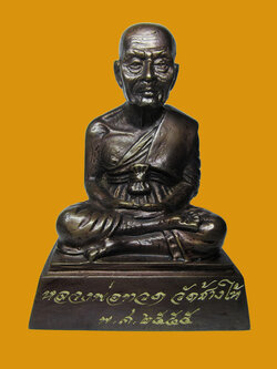 (18) พระบูชาหลวงพ่อทวด พิมพ์ลอยองค์หน้าตัก 2 นิ้ว เนื้อโลหะรมดำ วัดช้างให้ ปี 2555 (ขนาดติดหน้ารถ) พร้อมกล่องเดิม สภาพสวยเดิมๆ ไม่ผ่านการใช้