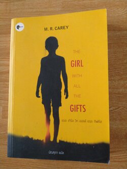 เดอะ เกิร์ล วิท ออลล์ เดอะ กิฟท์ส