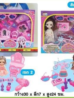 ตุ๊กตาเกาหลี ตุ๊กตามอเตอร์ไซค์ จักรยาน ตุ๊กตาเสริมสวย คละ3แบบเจนนี่บิวตี้เกิร์ล Cc048618