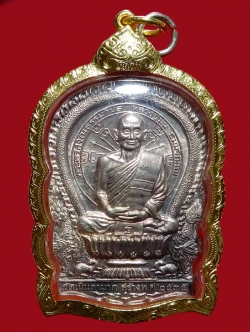 (1441) เหรียญนั่งพานรุ่นแรก หลวงพ่อม่น วัดเนินตามาก ปี ๓๕ เนื้อเงิน หมายเลข 1441