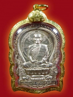 (668) เหรียญนั่งพานรุ่นแรก หลวงพ่อม่น วัดเนินตามาก ปี ๓๕ เนื้อเงิน หมายเลข 668