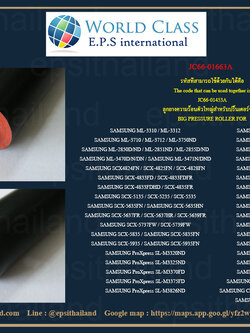 SAMSUNG BIG PRESSURE ROLLER FOR SAMSUNG ML-3310/3312/3710/3712/2850/2851/SCX4824/4828/4835/5637/5639/5737/5739 JC66-01663A 1 กก.