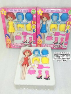 ตุ๊กตาแต่งตัวประกอบ ของเด็กเล่น