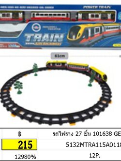 รถไฟราง 27 ชิ้น 101638 GE10464