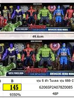 หุ่น 6 ตัว โมเดล หุ่น 666-15 ของเล่นหุ่นฮีโล่ ของเล่นฮีโล่ โมเดลฮีโล่ โมเดลหุ่น