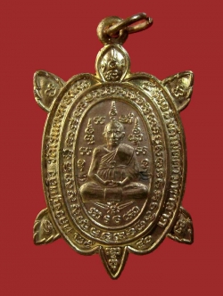 (111) พญาเต่าเรือน หลวงปู่หลิว เสาร์5 รุ่นอธิบดีเมตตามหาลาภ เนื้อทองแดง ปี 2540