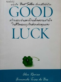 Good luck