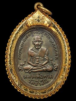 รุ่น 4 กระไหล่ทอง กรรมการ ลป.ทวด ปี 2505 เลี่ยมทองแท้ พร้อมบูชา