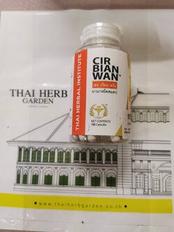 CIRBIANWAN (เซอเบียหวัน) 蛇鞭丸 泰合