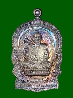 เหรียญนั่งพาน เนื้อเงิน หลวงปู่ม่น วัดเนินตามาก ชลบุรี พิธีใหญ่ปี37 เลข 1157