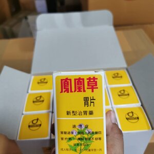 Caryoin 凤凰草胃片50粒