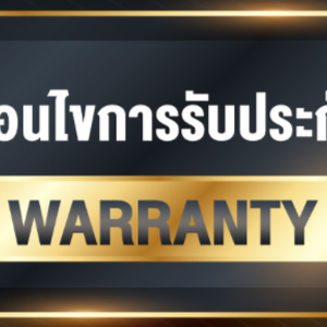 การรับประกันสระน้ำรั่วซึม