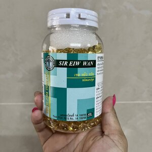 SIREIWWAN 蛇油丸