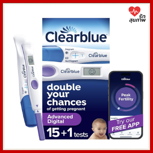 ชุดตรวจไข่ตก/ตรวจครรภ์/ตรวจอสุจิ