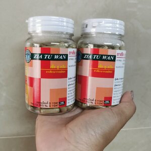 ZIATUWAN 解毒丹
