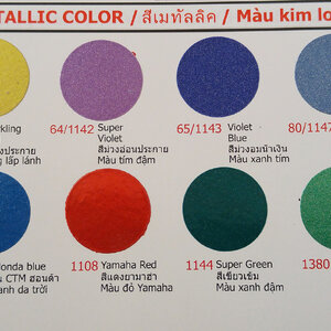 สีเมทัลลิก - ซามูไร