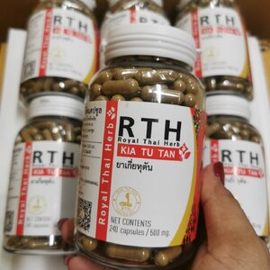 小解毒 KIATUTAN (RTH)