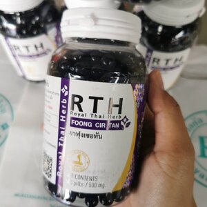 Foong Cir tan (RTH）oa風濕