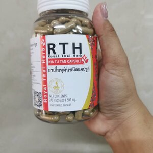 小解毒 KIATUTAN (RTH)