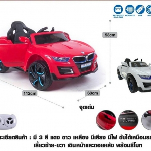 รถแบต 2แบต 2มอเตอร์