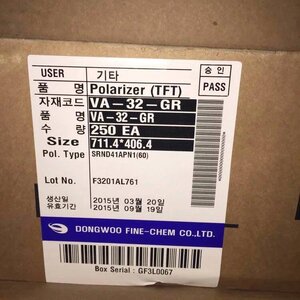 Polarizer(TFT)