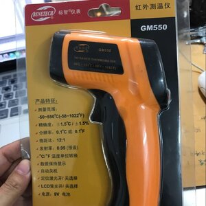 INFRARED THERMOMETER เครื่องวัดอุณหภูมิแบบอินฟราเรด