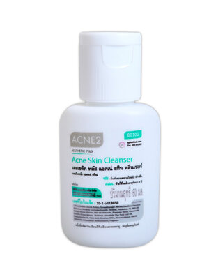 Acne Skin Cleanser เจลล้างหน้า เหมาะกับผู้ที่เป็นสิวง่าย ป้องกันการเกิดสิว