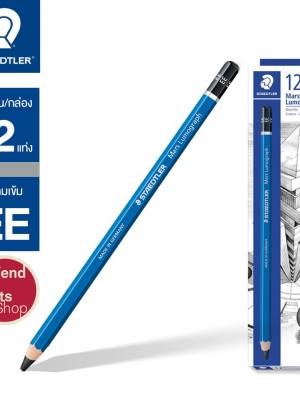 ดินสอ EE ดินสอสำหรับงานดรออิ้ง วาดภาพ Staedtler Mars Lumograph EE กล่อง12ด้าม / 6ด้าม