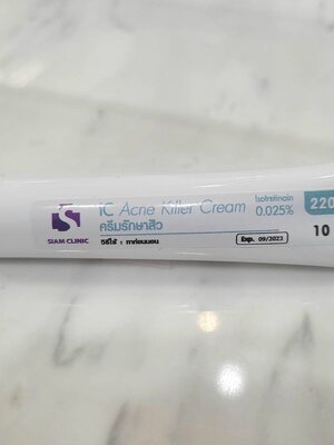 IC Acne Killer Cream 0.025% ช่วยลดจำนวนและความรุนแรงของสิว ทำให้สิวหายเร็ว