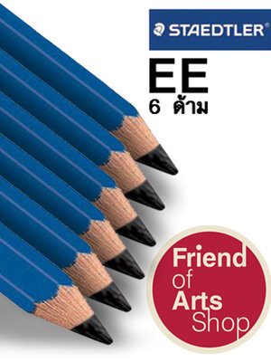 แพ๊ค 6 แท่ง ไม่มีกล่อง