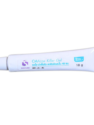 CM Acne Killer Gel เจลใสแต้มสิว ขนาด 10 G