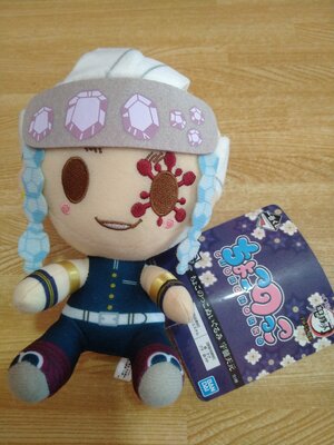 ตุ๊กตาDemon Slayer