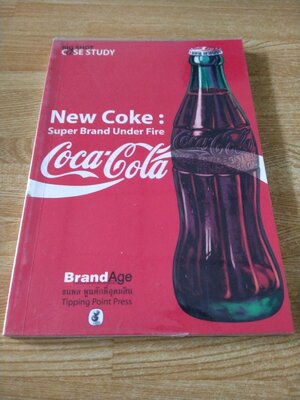New Coke : Super Brand Under Fire