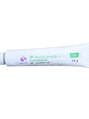 BP Benzoyl Peroxide ช่วยละลายสิวอุดตัน ลดการอักเสบของสิว