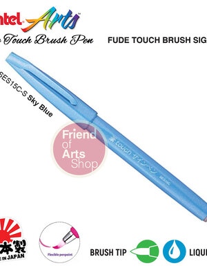 สีฟ้า Sky Blue