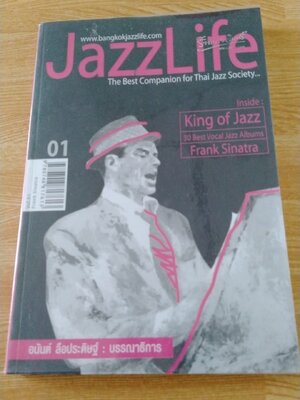 JazzLife