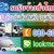 ร้านA1 รถรับจ้าง ร้านA1 รถรับจ้าง