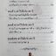 พระพยอม กลฺยาโน เล่าไว้เมื่อวัย 73 ปี พระราชธรรมนิเทศ (พระพยอม กลฺยาโณ) ปกแข็ง ขนาดใหญากว่า A4