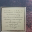ฝรั่งหายคลั่ง (หรือยัง?) วิภาษของฝรั่งเมืองผู้ดี ในวิถีชาวสยาม ผู้เขียน ไมเคิล ไรท