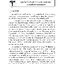 สังคมศึกษา ป. 1 (หลักสูตร 2551)