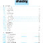 ภาษาพาที วรรณคดีลำนำ ป.5 (ฉบับปรับปรุง 2564) พิมพ์ 2 สี ฟรี!! เฉลย