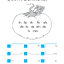 ภาษาพาที วรรณคดีลำนำ ป.1 (ฉบับปรับปรุง 2564) พิมพ์ 2 สี ฟรี!! เฉลย