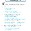 ภาษาพาที วรรณคดีลำนำ ป.6 (ฉบับปรับปรุง 2564) พิมพ์ 2 สี ฟรี!! เฉลย